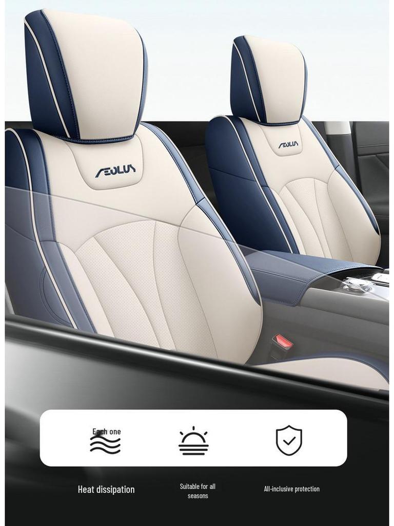 Mach 1.5TMHD Dare to Dream Edition Car Seat Cushion - Universal for Dongfeng Fengshen Haoji, All Seasons
