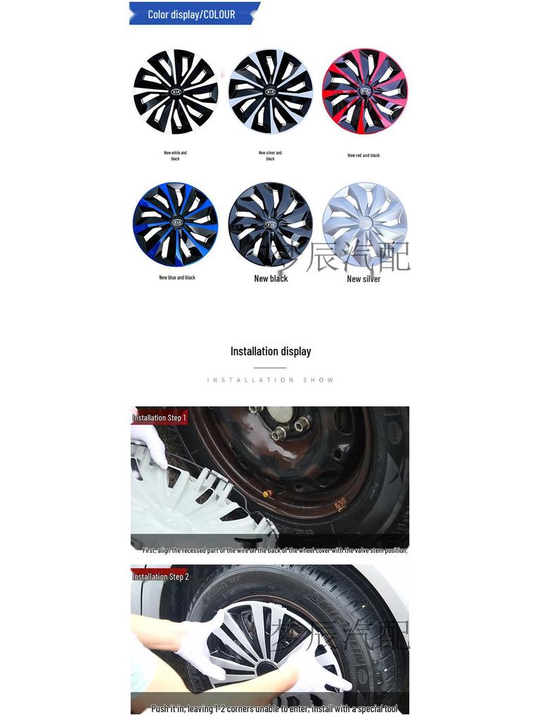 Kompatibla hjulsidor för Kia K2, Kanade, Rio och New Qianlima 14-tumsdäck