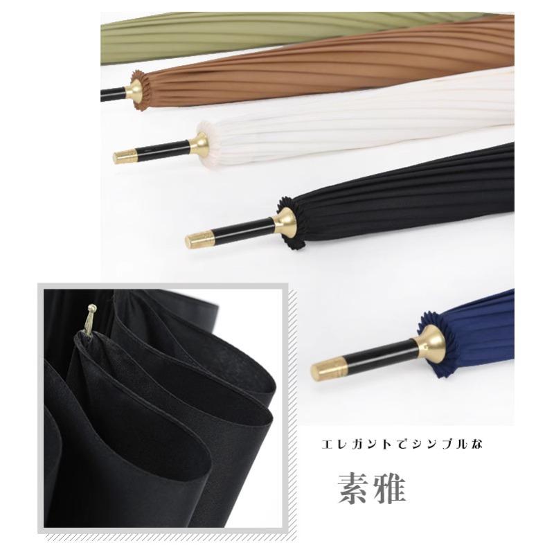 Small fresh simple fashion creative foreskin 16 bone straight rod men's and women's umbrella automatic long handle umbrella plus printing umbrella