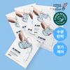 Máscara Facial Aqua 5 unidades