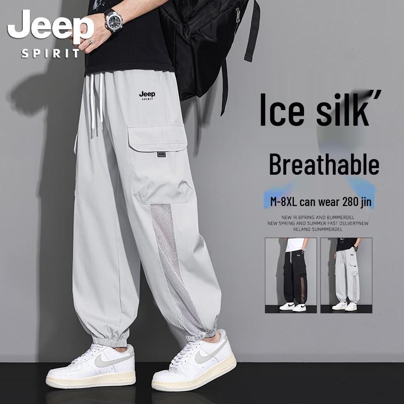 JEEP SPIRIT Men s Summer Quick-Dry Ice Silk Mesh Loose Cargo Pants 3XL