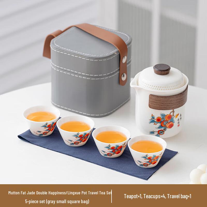 Heyuxim Jade Ceramic Travel Tea Set (Quick Tea Maker)