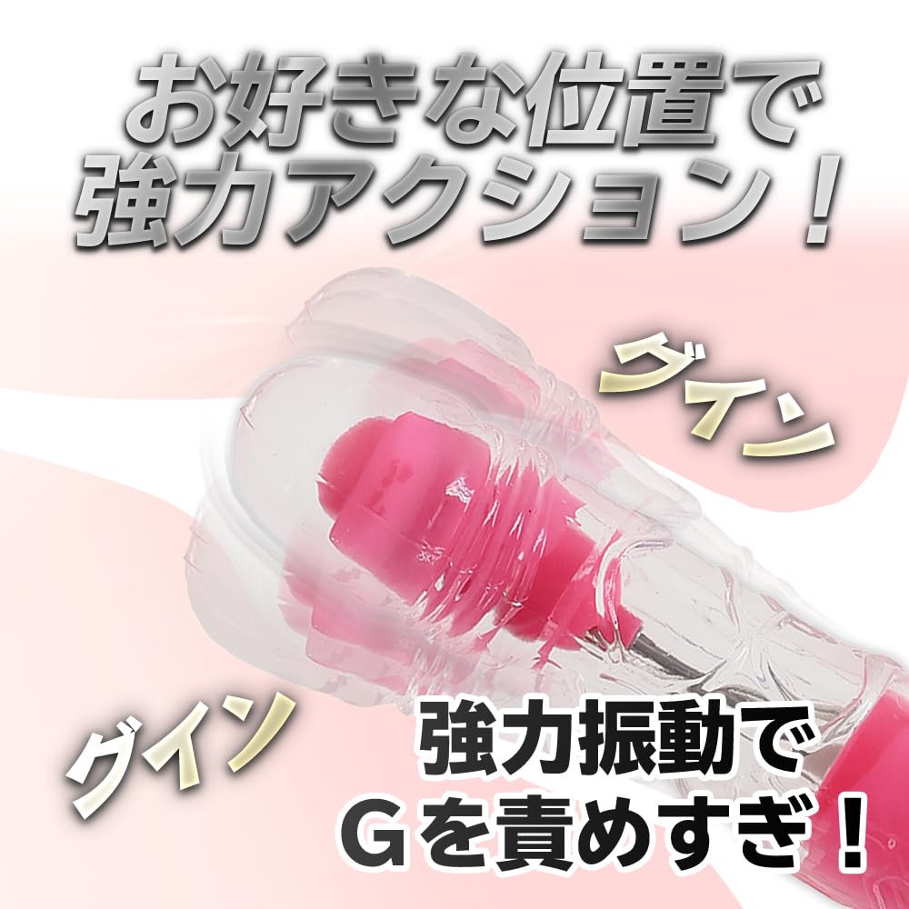 Prime Ikisugi Vibe E-Charge Straight Head Vibrator Rechargeable Adult Toy for Women Pink