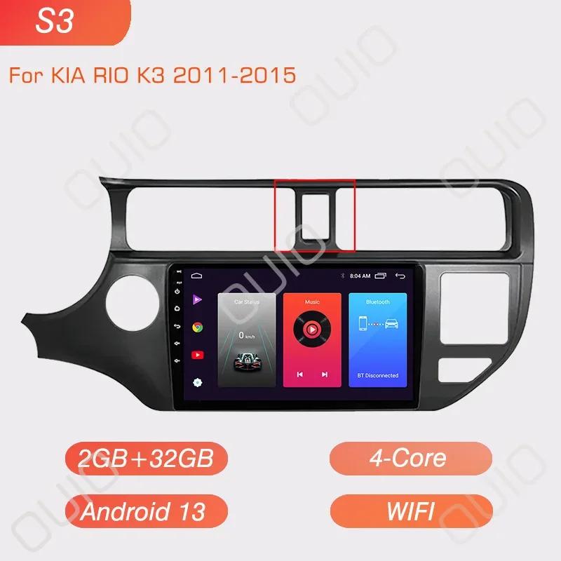 8GB+128GB Carplay Radio For Kia RIO K3 2011 2012 2013 2014 2015 Car stereo Multimedia Player Android Auto GPS navigation 2DIN