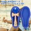 (Case Only) Competitive Kendama Ozora Blue Protective Storage Case - Aenllosi