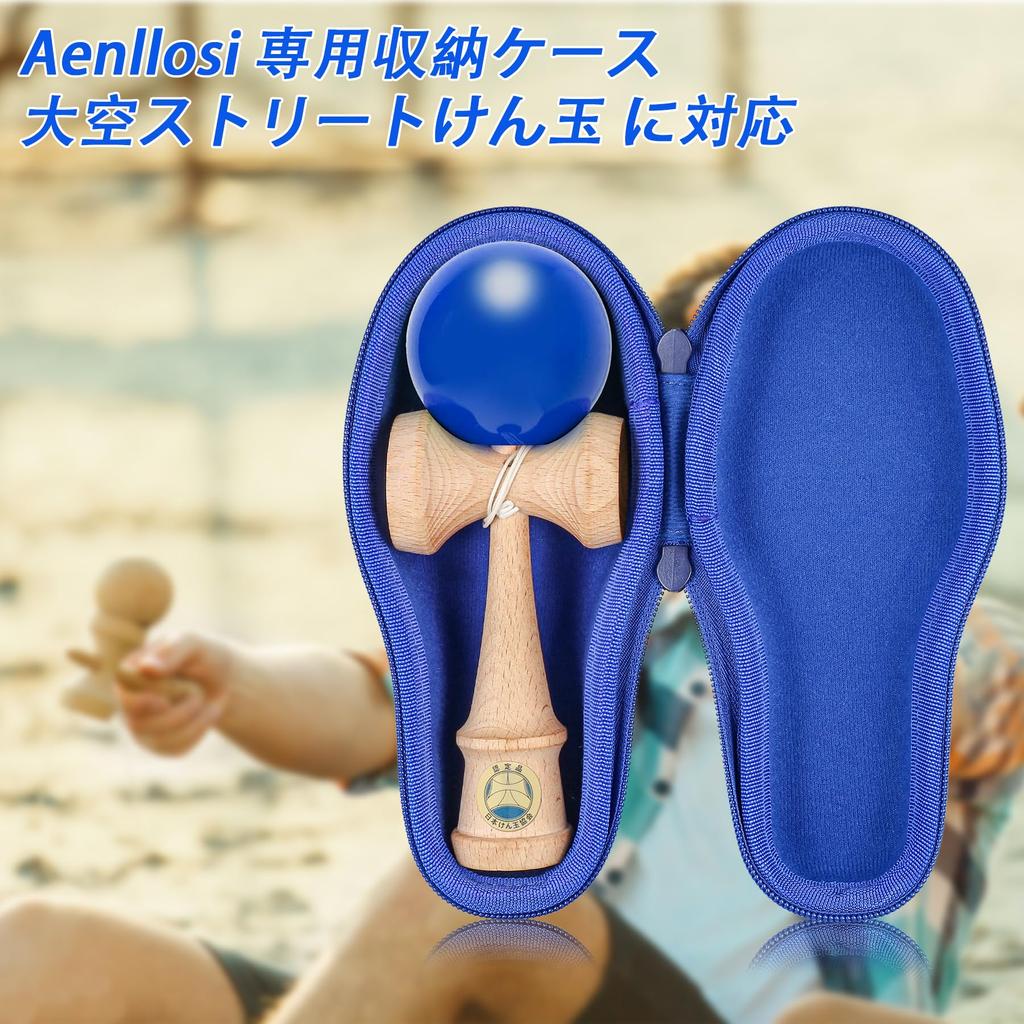 (Case Only) Competitive Kendama Ozora Blue Protective Storage Case - Aenllosi