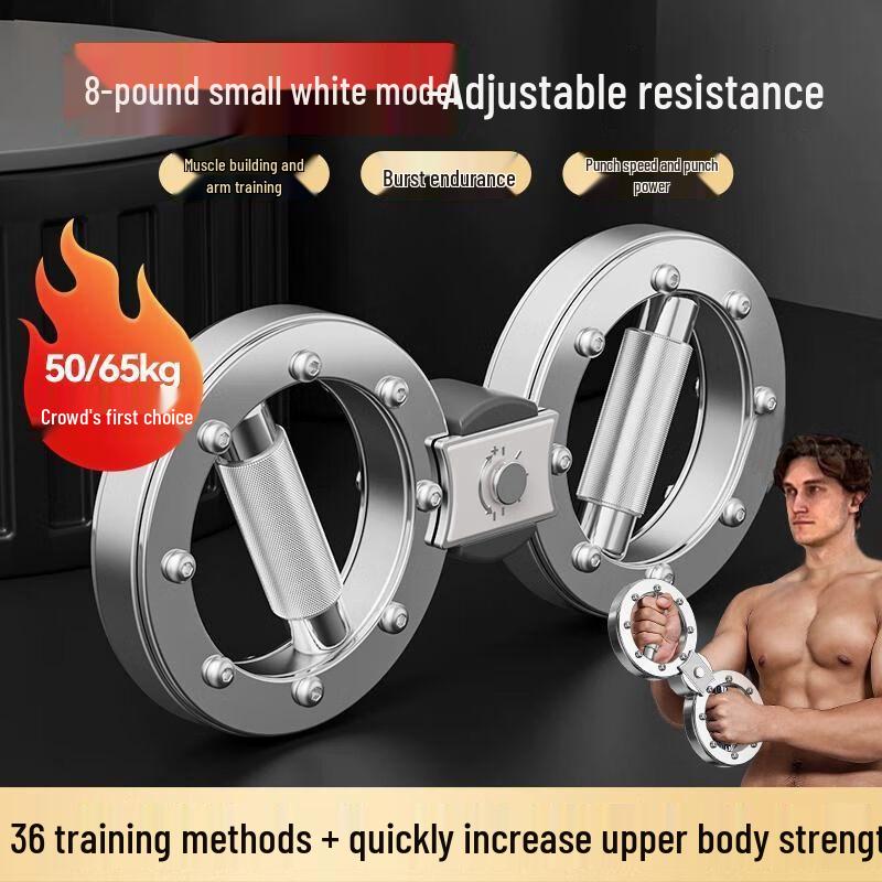 Jie Fu Quan Adjustable Boxing Arm Trainer