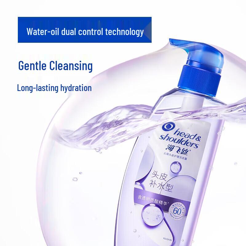 Head & Shoulders Scalp Hydrating Anti-Dandruff Shampoo