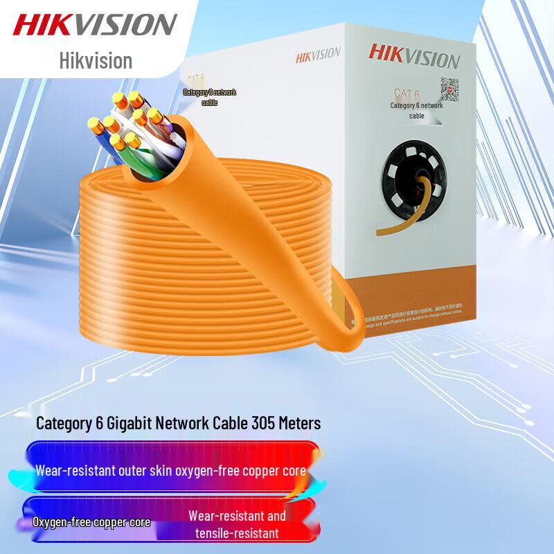 

Hikvision DS-1LN6-UE Cat6 Ethernet Cable CN plug (adapter included)