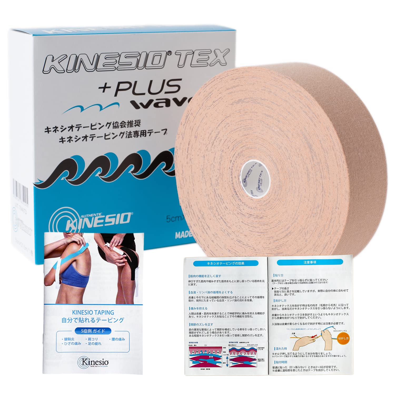 

Genuine KINESIO Kinesio-Tex Kinesio Tape Plus Wave (31.5m Beige)