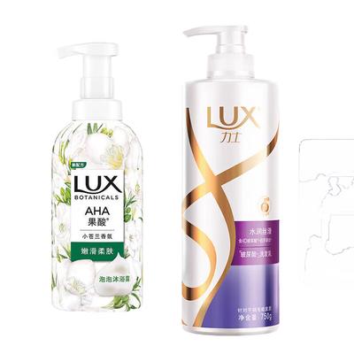 Freesia Shower Gel & Hydrating Shampoo Combo