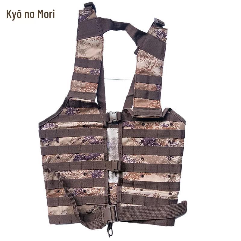 Tactical Combat Vest