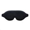 Blackout Sleep Eye Mask Adjustable Strap 3D Eye Mask New Blindfold Mask  Office Household