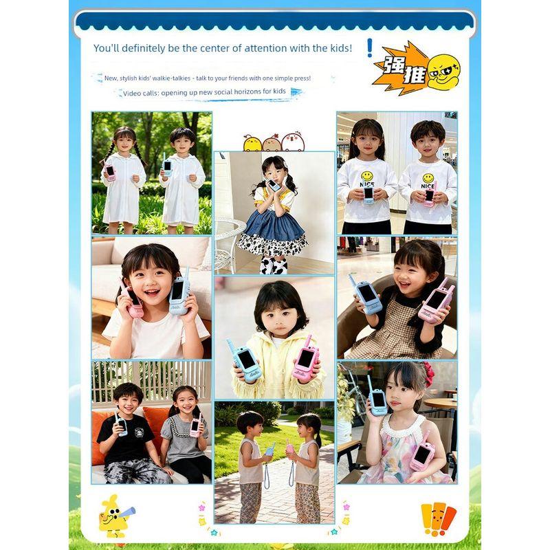 A Pair of Children's Walkie-Talkies with Video Calling, Parent-Child Phone, Mini Couple Phone, Small Home-Use Outdoor Wireless