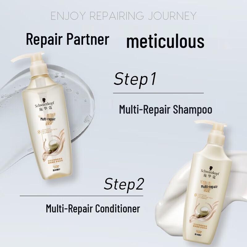 Schwarzkopf Multi-Effect Repair Conditioner