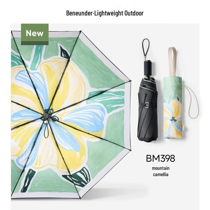 Beneath Women s UV Protection Triple-Fold Sun & Rain Umbrella