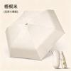Mini Umbrella Vinyl Thickened Sunscreen UV Protection Sun Umbrella Portable Small Weather and Rain 50% Umbrella Wholesale