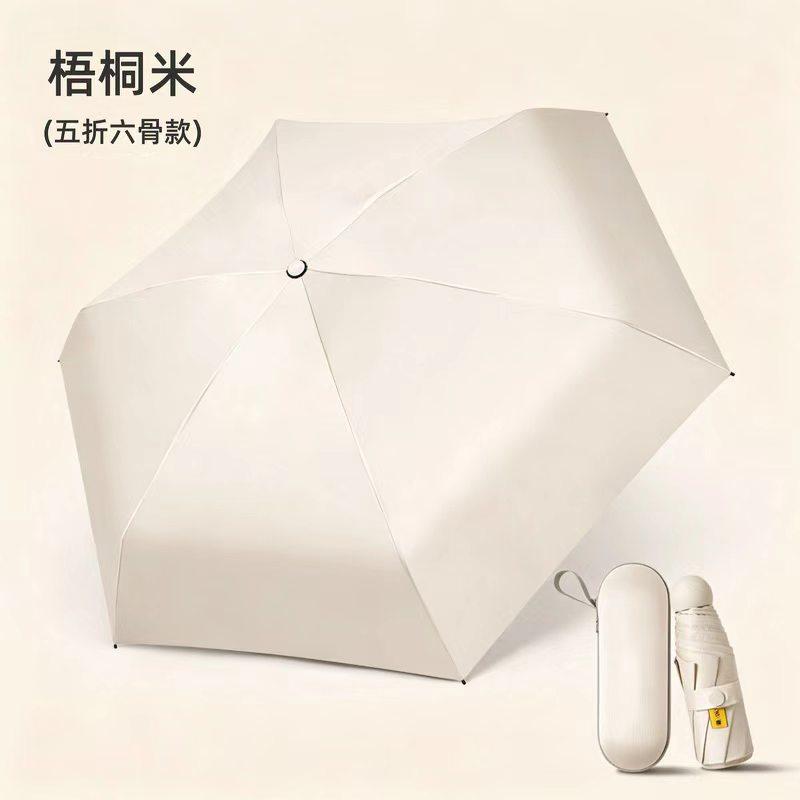 Mini Umbrella Vinyl Thickened Sunscreen UV Protection Sun Umbrella Portable Small Weather and Rain 50% Umbrella Wholesale