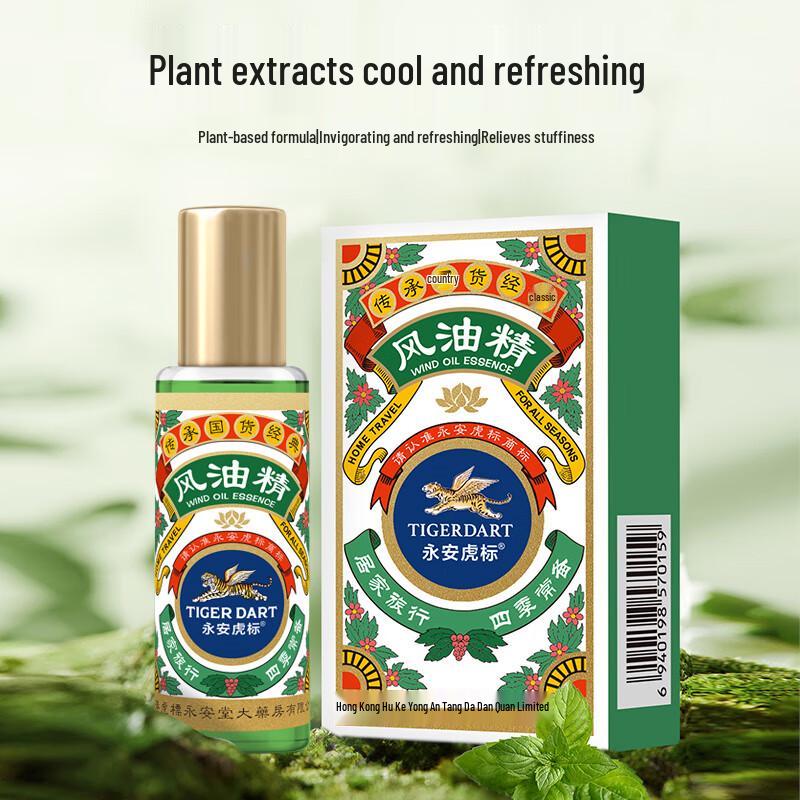 Yong'an Tiger Brand Medizinisches Öl 15ml