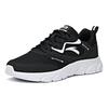 Anta Running Collection Running Shoes Men's Black White Sneakers 912125527-2