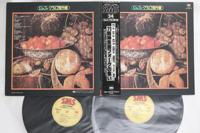 LP Record VARIOUS - 71 Folk No Tsudoi SM384033 SMS 1980 Japan Obi Japanese Pop/Rock Used