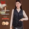 Mao Ren Women's 10A Antibacterial Wool Vest