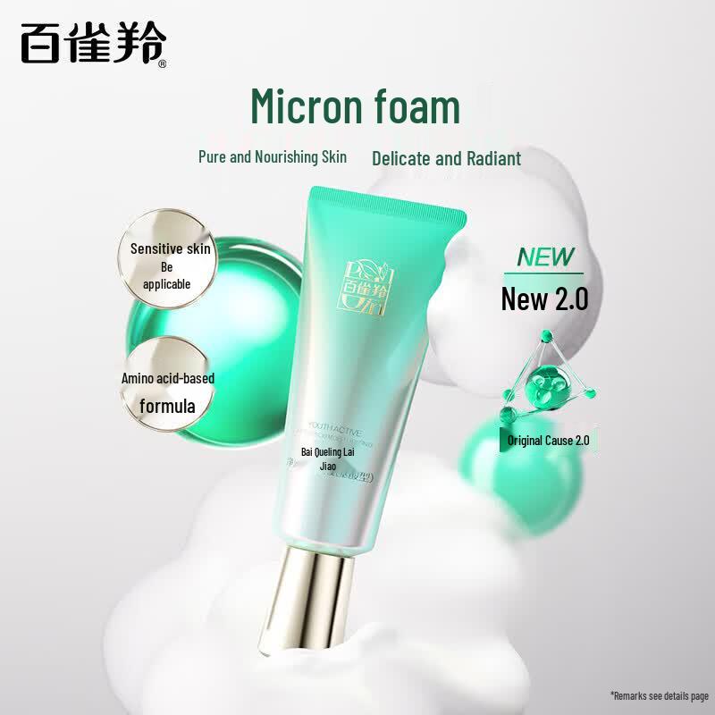 Pechoin Zhenyan Amino Acid Purifying Facial Cleanser