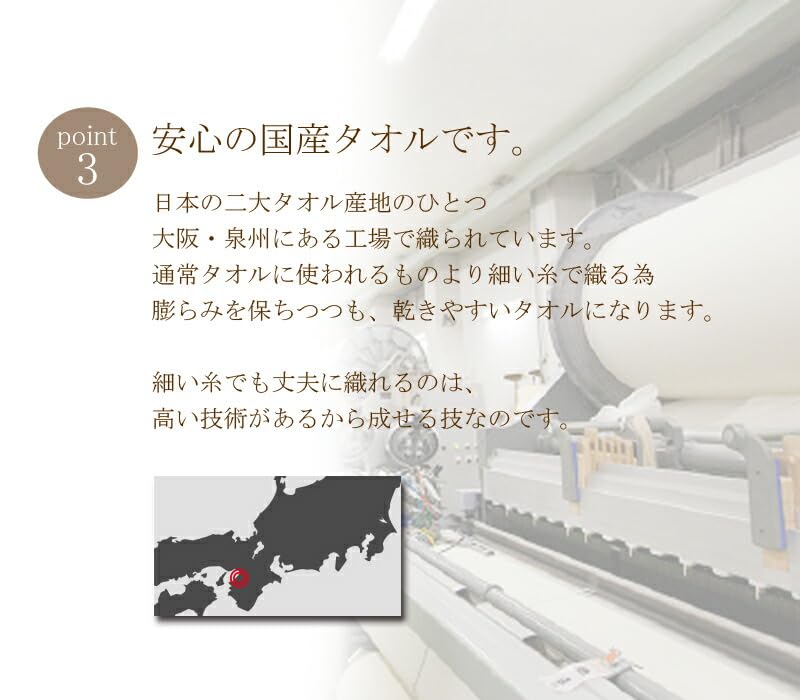 Nissen Shoko Bath Towel Little Red Riding Hood "Angel Gauze" TE-2831