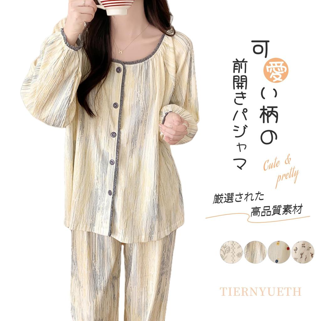 Tiernyueth Square Long Sleeve Floral Cute Easy to Put On and Take Perfect for and Winter Women's Pajamas, Collar, Button-Down Front, Print,