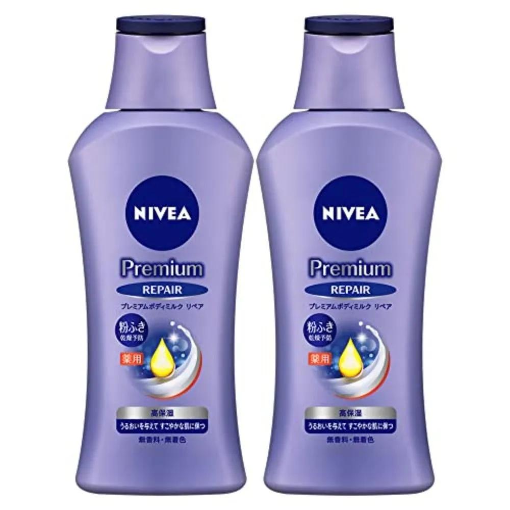 Nivea Premium Body Milk Repair Body Lotion 190g Set of 2