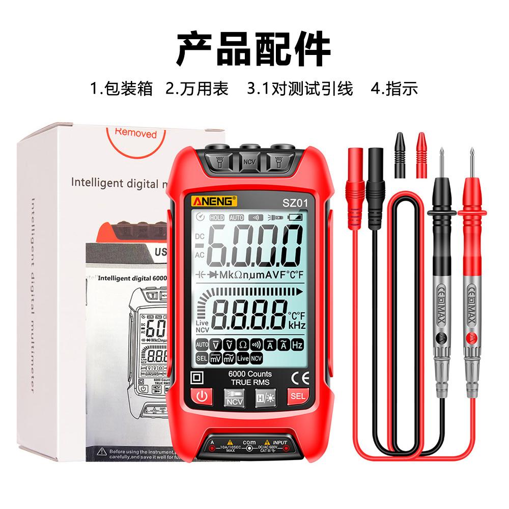 SZ01 SZ02 Auto Range Digital Multimeter 9999 Counts TRMS AC DC Voltmeter Amp NCV Resistance Capacitance Temp Transistor Tester
