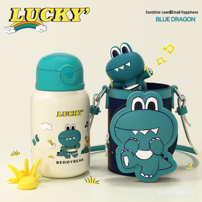 Bearcup Nuomi Children s Insulated Straw Bottle