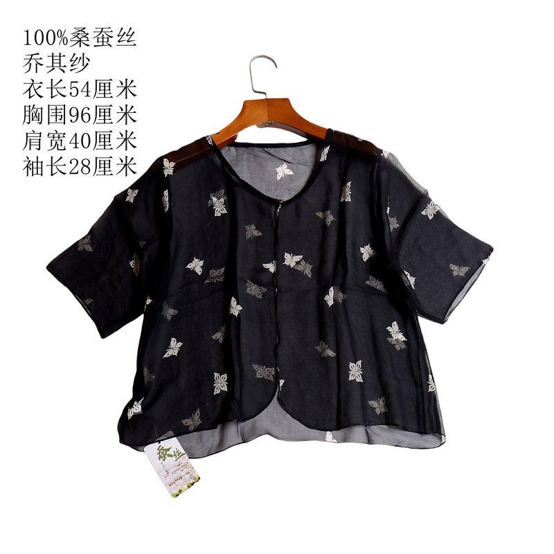 

Spring and Summer White Silk Shawl Shirt Short Jacket