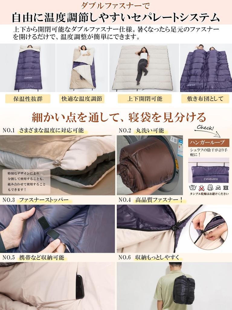 Sleeping Bag for Winter CAMDOOR Sleeping Bag for Winter Blanket 2 Pieces Can Be Sleeping Envelope 320T Water 6 In 1 Comfortable Temperature Heat
