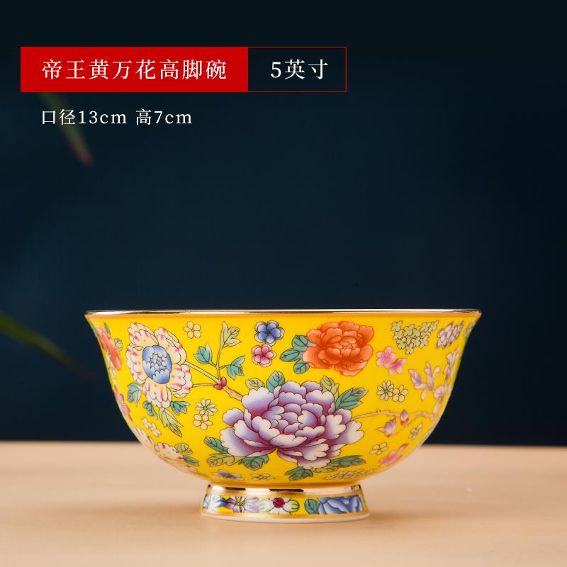 Enamel Color Bone China Rice Bowl Noodle Bowl Single Chinese Palace Style High Scalding Bowl Jingdezhen Tableware
