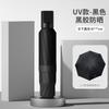 Men's umbrella Ten-bone umbrella Folded, enlarged and reinforced Coarse weather and rain umbrella A large number of umbrellas