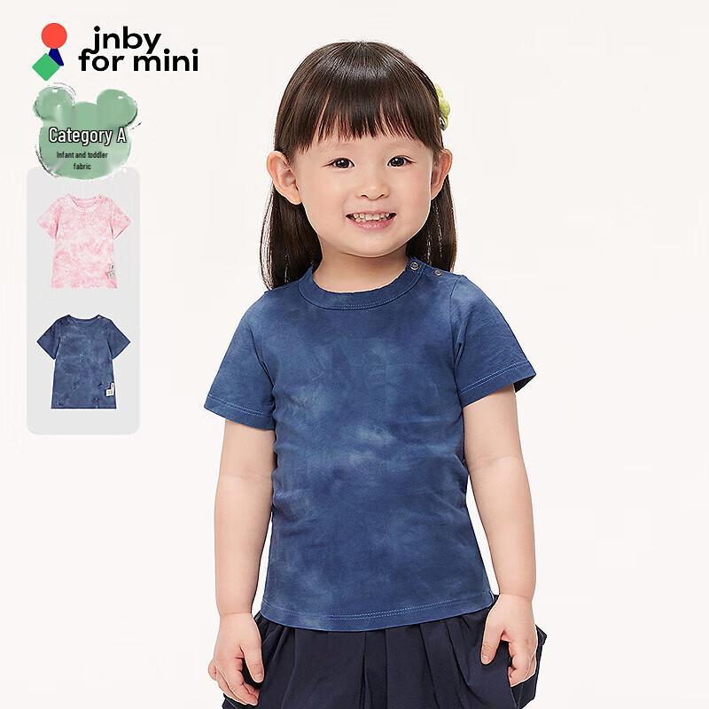 JNBY Baby & Toddler Summer Cotton T-Shirt YO4112230 80 cm