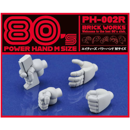 Brick Works 80's Eighties Power Hand, Medium Size, Plastic Model Parts, PH-002R