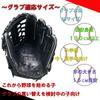 ZETT Youth Softball Glove with Ring Finger Ground Size BJG76264AZ Loop, Hero, All-Around, Black, Right-Handed Throw, M,