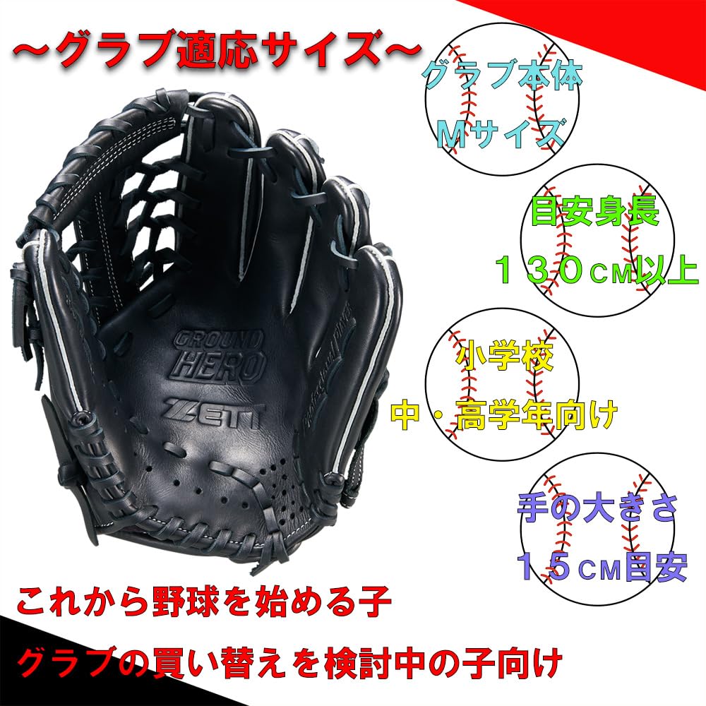 ZETT Youth Softball Glove with Ring Finger Ground Size BJG76264AZ Loop, Hero, All-Around, Black, Right-Handed Throw, M,