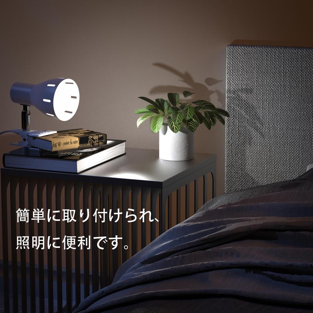 Pispoer Clip Lamp, E26 Lamp Holder, with LED Bulb (9W, Color Temperature 5000K), Indoor Use, with Switch Socket, for Indoor Lighting, Work, Reading,