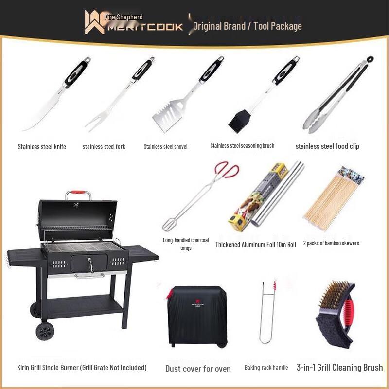 Meritcook Qilin Outdoor Gas BBQ Grill