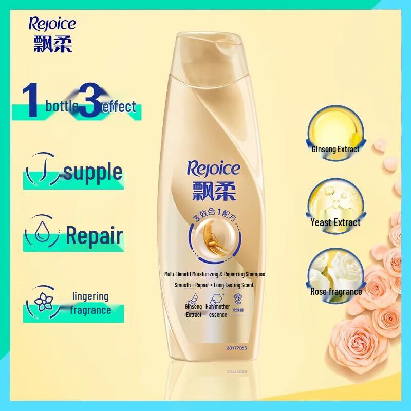 Rejoice Multi-Effect Nourishing Repair Shampoo