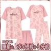 Pajamas women's summer round neck short-sleeved nightgown summer loose cropped pants loungewear set