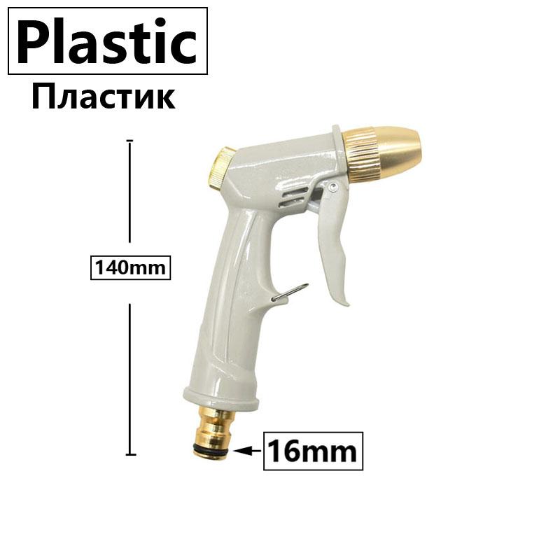 Watering Gun Garden Nozzle Garden Hose Irrigation Adjustable Nozzle Water Gun Lawn Multifunction  High Pressure Sprayer