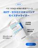 COSRX The Ceramide Skin Barrier Moisturizing Face Body Skin Dry Sensitive Formulated with Hyaluronic and Strengthens Skin Barrier Korean Korean