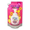 [OFJ5O70P] I-Keokkeunhae Antibacterial Foam Lemon Scent Refill Hand Wash (12147589)