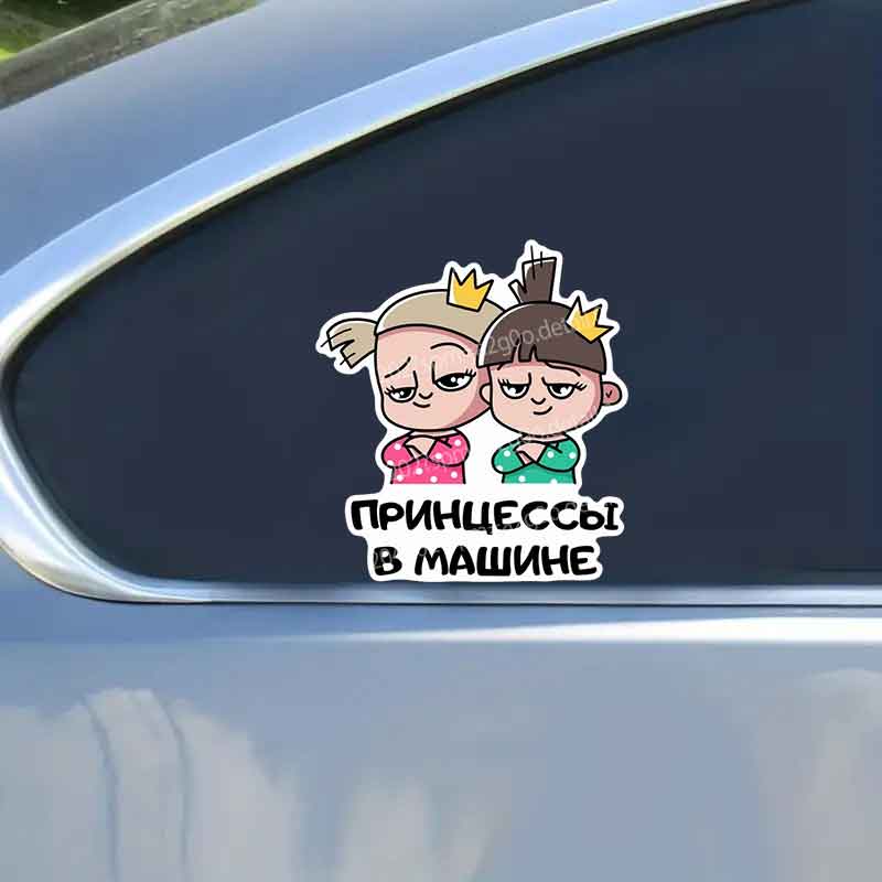 Children's Self-Adhesive Car Stickers Waterproof Flower Decals for Rear Windows And Bumpers Decoration HE22