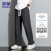 ROMON Men's Ice Silk Straight-Leg Casual Pants