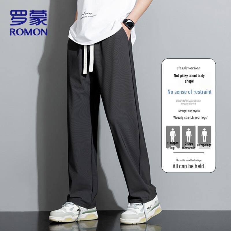 ROMON Men's Ice Silk Straight-Leg Casual Pants